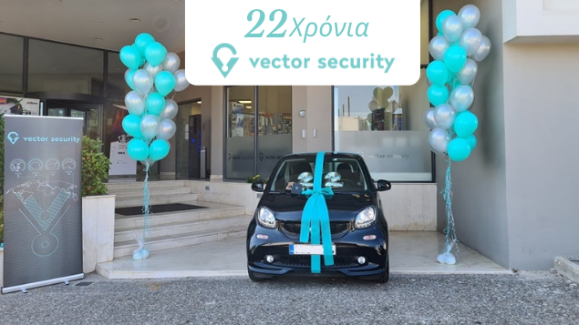 22 Χρόνια Vector Security